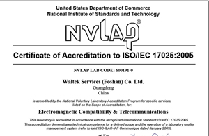 【喜讯】今年会EMC实验室喜获美国NVLAP和FCC认可