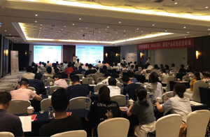 宁波今年会——照明产品“质”胜“质”造论坛