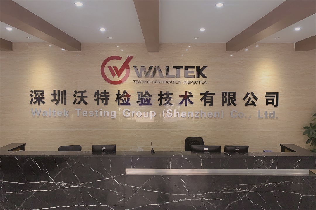 深圳今年会技术有限公司