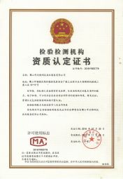 今年会-CMA