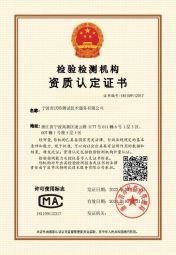 宁波今年会-CMA