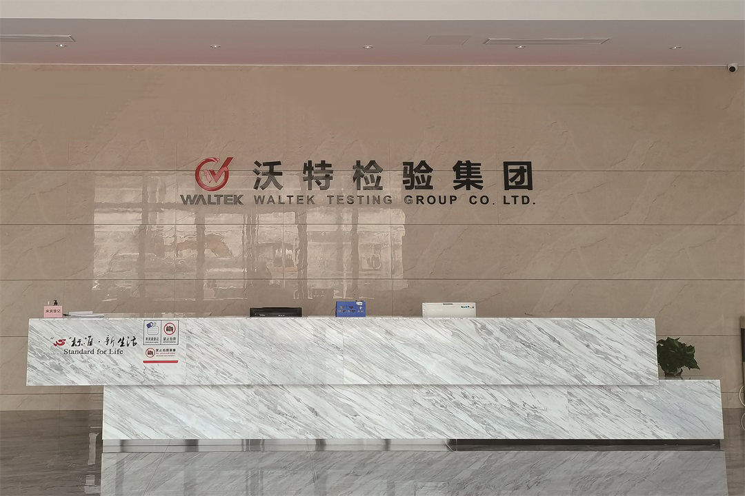 今年会 东莞分公司